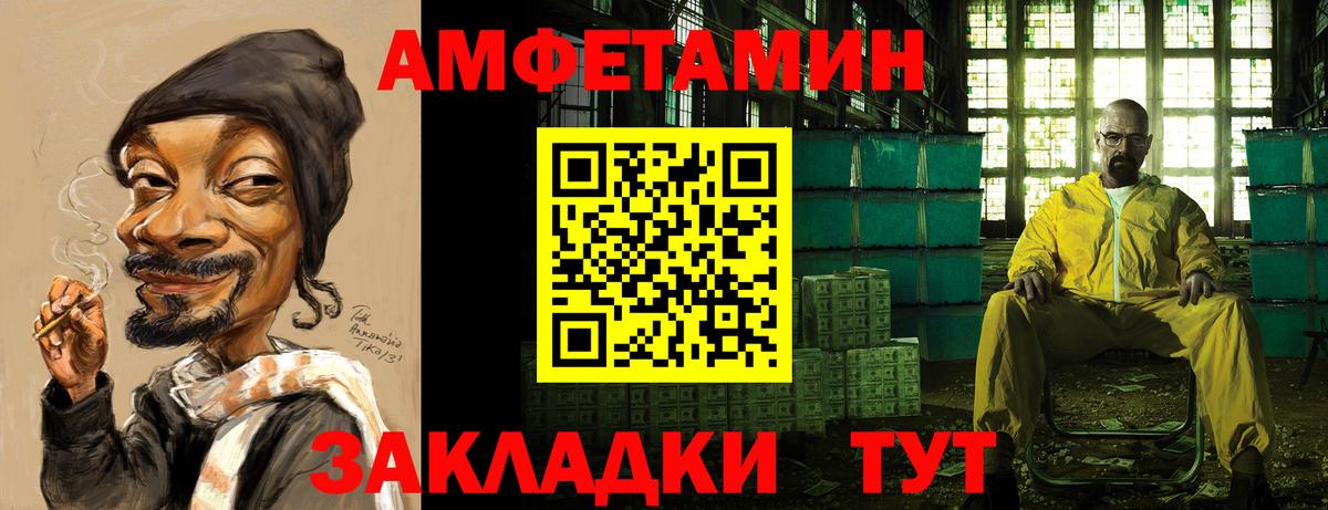 Амфетамин 97% Серов