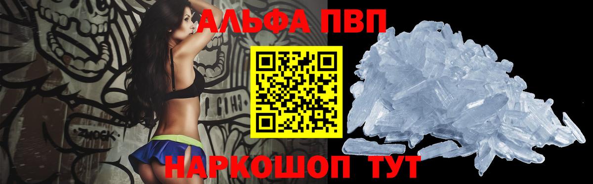 A PVP VHQ  APVP СК  Вход с VPN  Серов 