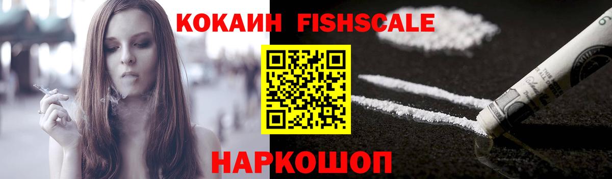 Серов  Кокаин 99%  Вход с VPN 