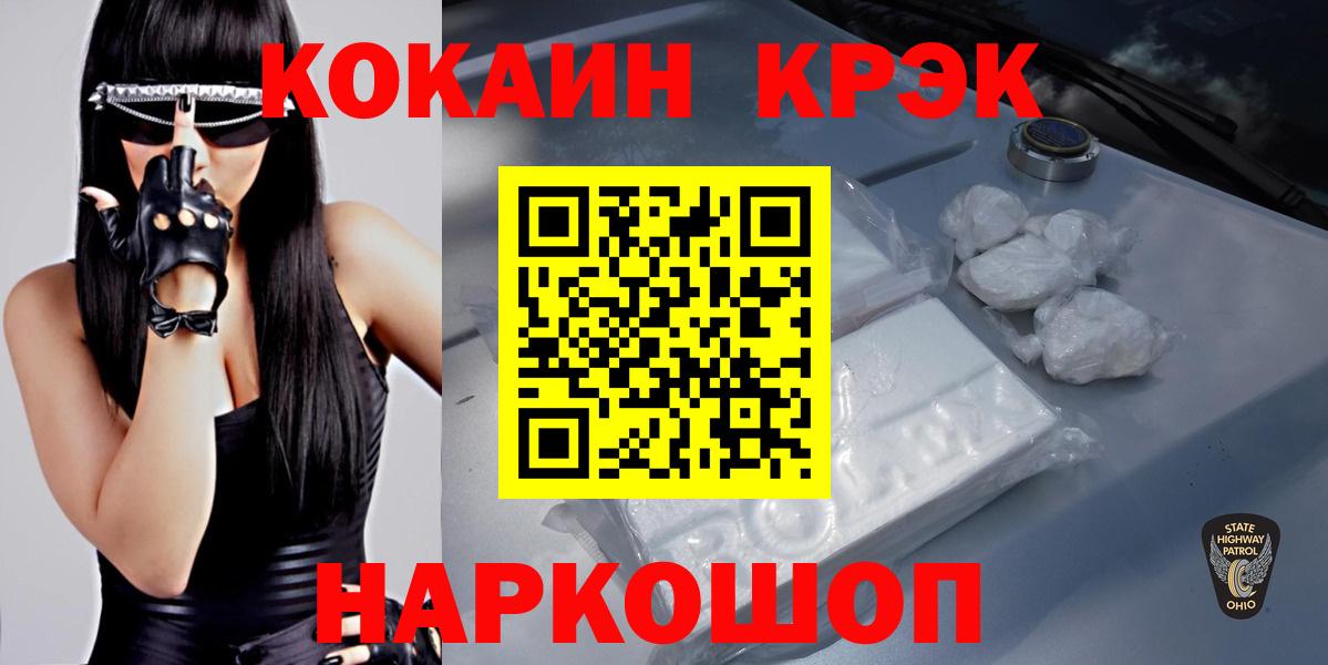 Cocaine 99% Серов