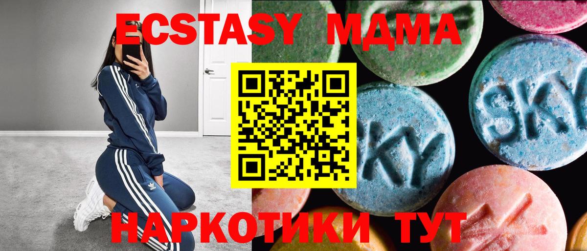 ЭКСТАЗИ Cube Серов