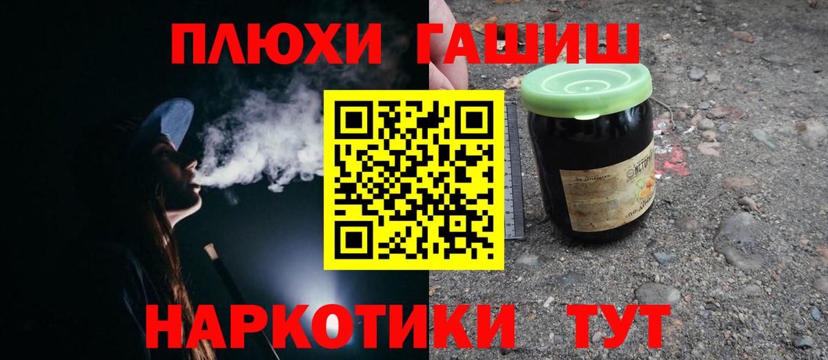 ГАШИШ Ice-O-Lator Серов