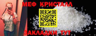 jwh Славянск-на-Кубани