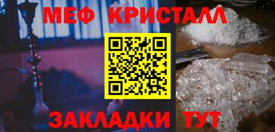 твердый Старая Купавна