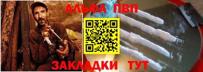 каннабис Сланцы