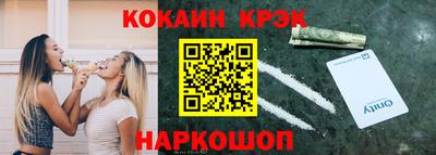 jwh Славянск-на-Кубани
