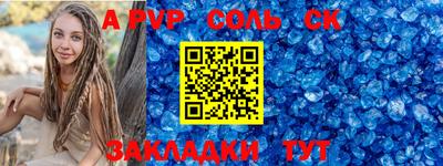наркотики Ставрополь
