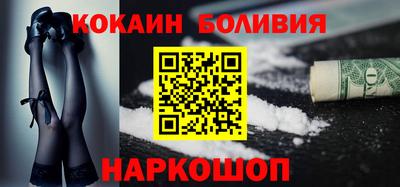 каннабис Сланцы