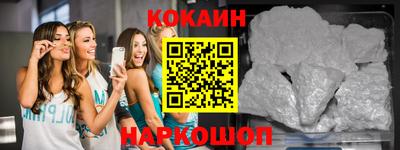 гашиш Славгород