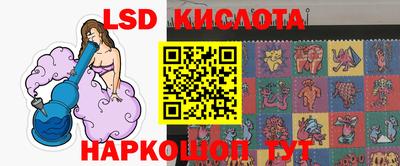 jwh Славянск-на-Кубани