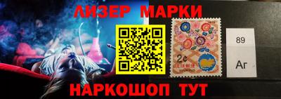 гашиш Славгород
