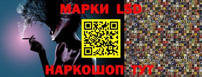 каннабис Сланцы