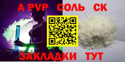 jwh Славянск-на-Кубани