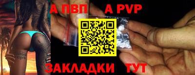 каннабис Сланцы