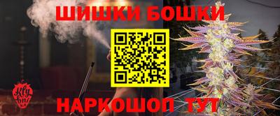 каннабис Сланцы