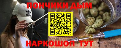 гашиш Славгород