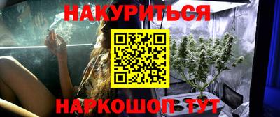 гашиш Славгород