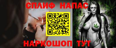 наркотики Ставрополь