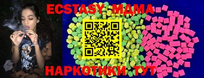 гашиш Славгород