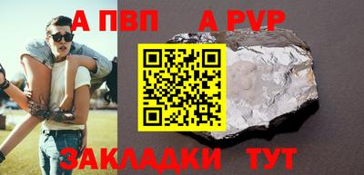 каннабис Сланцы