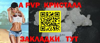 мефедрон Среднеуральск