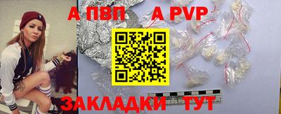каннабис Сланцы