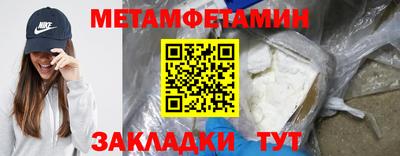 каннабис Сланцы