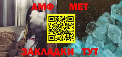 каннабис Сланцы