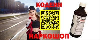 гашиш Славгород