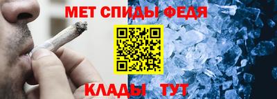 каннабис Сланцы