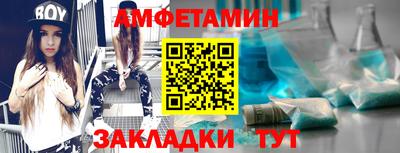 каннабис Сланцы