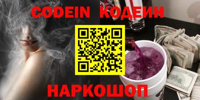 каннабис Сланцы