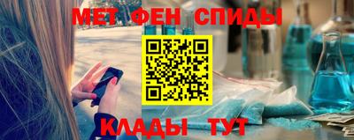 jwh Славянск-на-Кубани