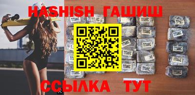 jwh Славянск-на-Кубани