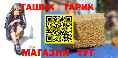 jwh Славянск-на-Кубани