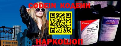гашиш Славгород