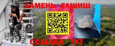 гашиш Славгород