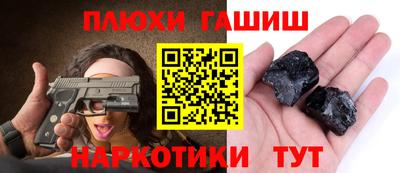 jwh Славянск-на-Кубани