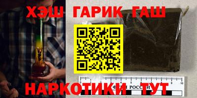 гашиш Славгород