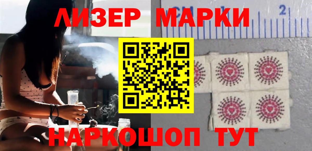 LSD-25 экстази кислота Серов