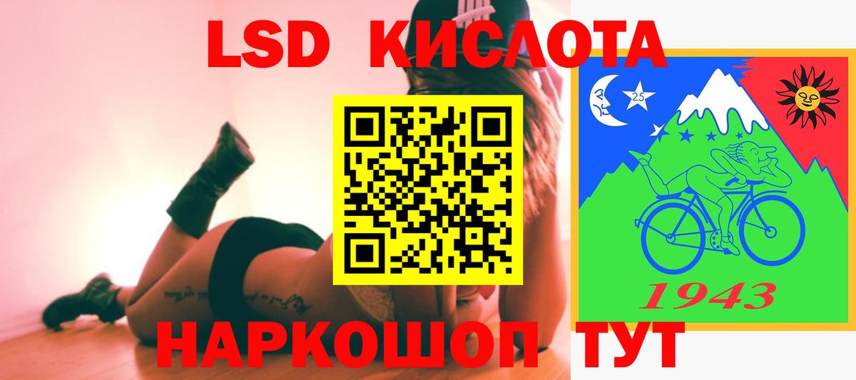 Серов  Лсд 25 экстази кислота  Вход с VPN  Лсд 25 экстази кислота 