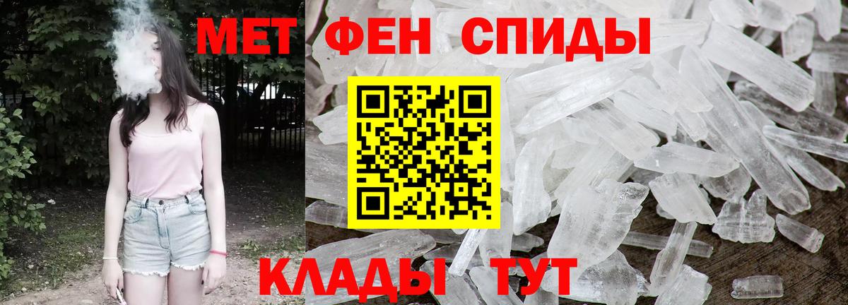Серов  Метамфетамин Декстрометамфетамин 99.9%  Вход с VPN 