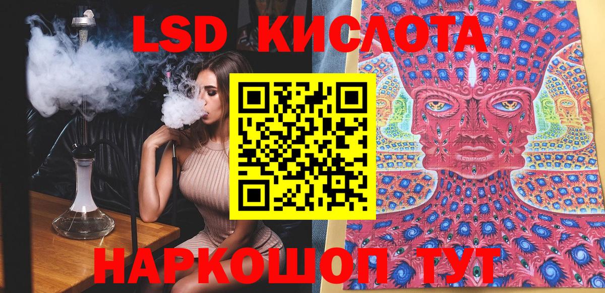 Марки 25I-NBOMe 1,5мг  Вход с VPN  Марки 25I-NBOMe 1,5мг  Серов 