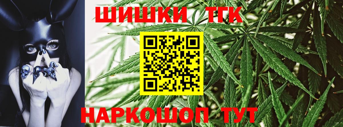 Канабис конопля Серов
