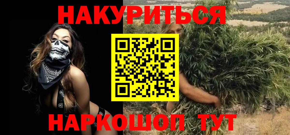 Серов  Бошки Шишки сатива  Бошки марихуана сатива  Шишки марихуана индика  Вход с VPN 